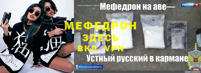 Где купить наркоту Владимир мега ТОР  Cocaine  ГЕРОИН  Гашиш  Бошки Шишки 