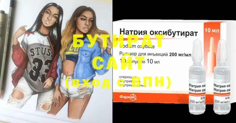 OMG ссылки  Владимир  Бутират оксана 