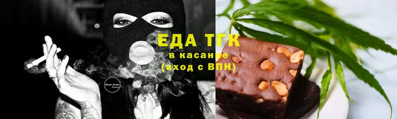 kraken сайт  Владимир  Еда ТГК марихуана 