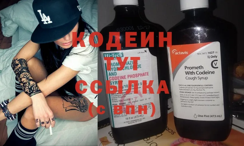 hydra ссылка  Владимир  Codein Purple Drank 