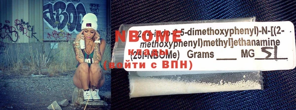 марки nbome Верхний Тагил