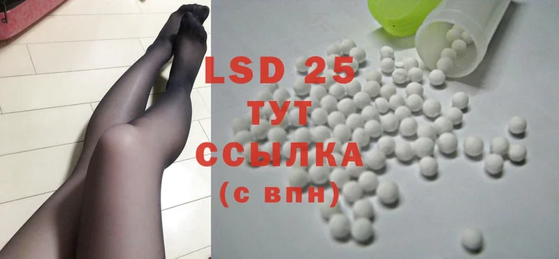 LSD-25 экстази ecstasy  Владимир 